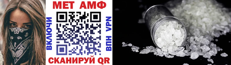 АМФЕТАМИН 98%  Купить  Байкальск 