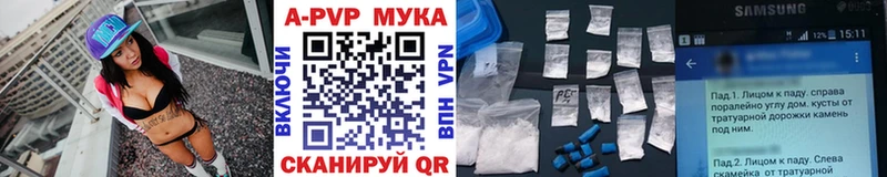 А ПВП VHQ  Купить где  Байкальск 