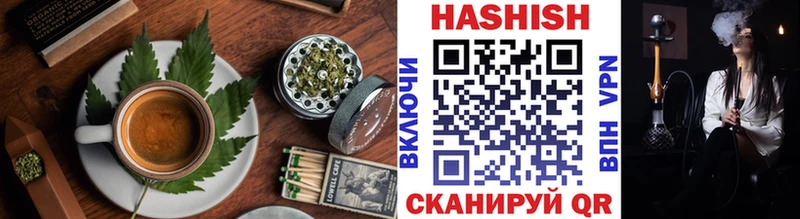 Купить  Байкальск  Еда ТГК конопля 