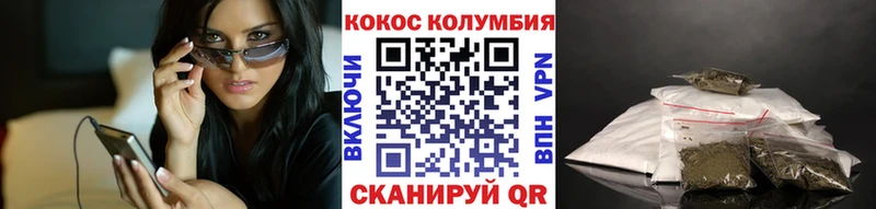 Кокаин Fish Scale  Купить  Байкальск 