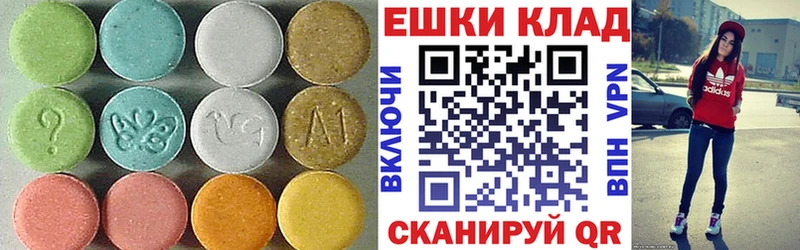 Ecstasy TESLA  Купить  Байкальск 