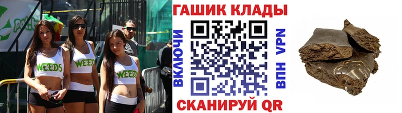 Купить  Байкальск  Гашиш индика сатива 