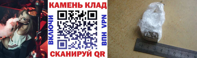 ГАШ хэш Байкальск