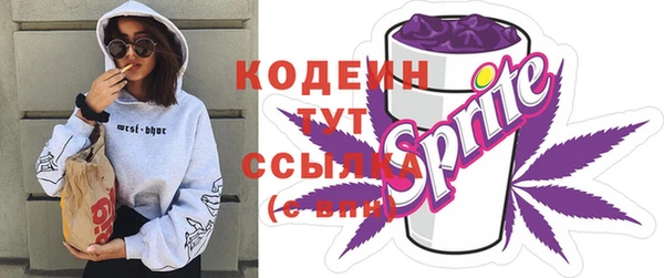 спайс Магас
