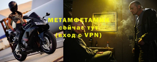спайс Магас