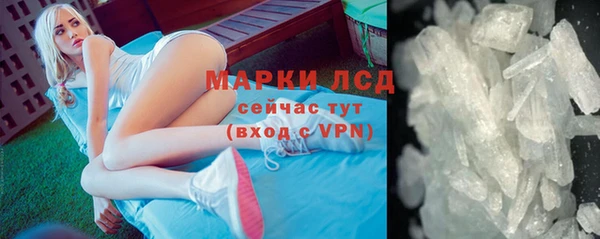 герыч Майский
