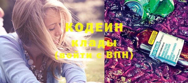 спайс Магас