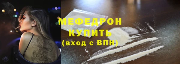 герыч Майский