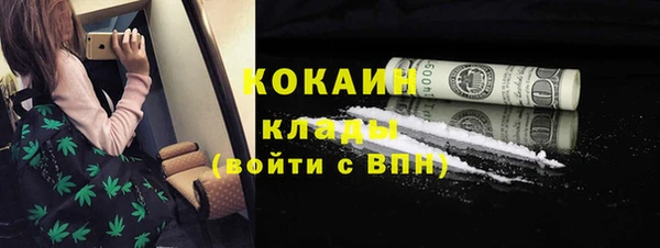 герыч Магадан