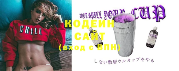 герыч Майский