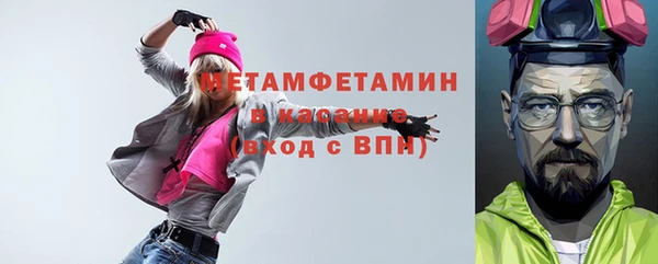 спайс Магас