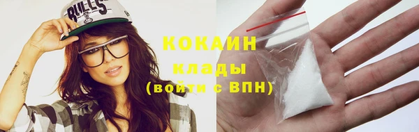 герыч Магадан