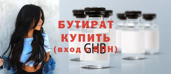 спайс Магас