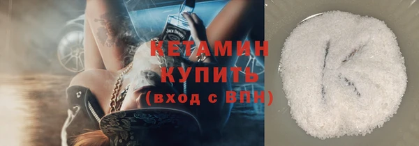 спайс Магас