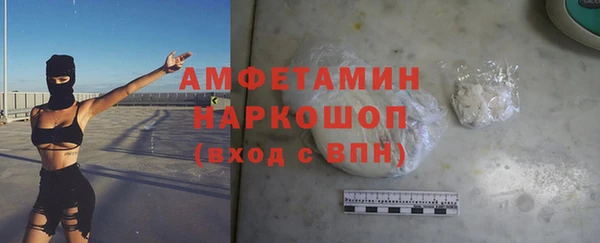 альфа пвп Чердынь
