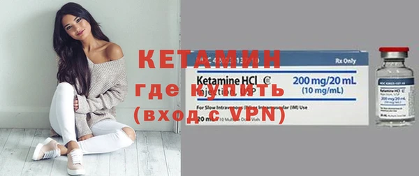 спайс Магас