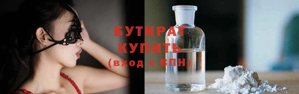 спайс Магас
