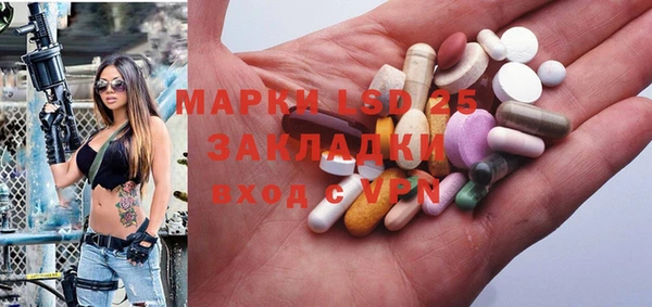 герыч Майский