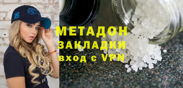 герыч Майский