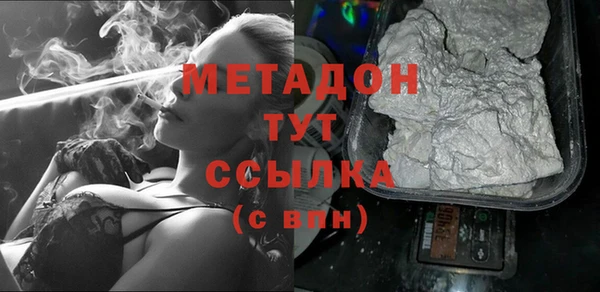 герыч Магадан
