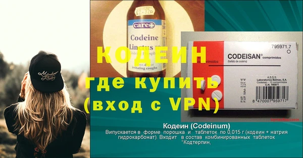спайс Магас