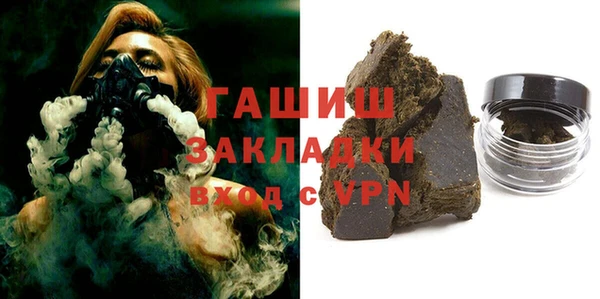 спайс Магас