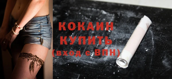 герыч Майский