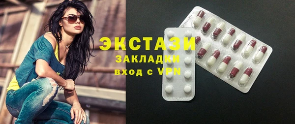 соль курить ск Чекалин