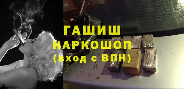 герыч Майский