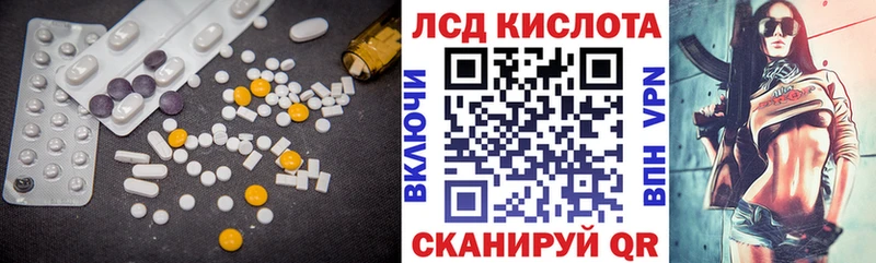 ЛСД экстази ecstasy  Купить где  Байкальск 