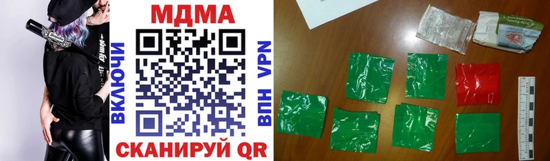 MDMA молли  Купить где  Байкальск 