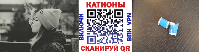 Купить закладки  Байкальск  Мефедрон мяу мяу 