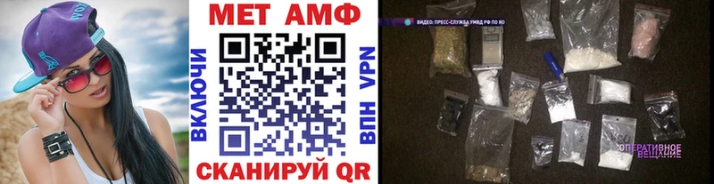 Купить где  Байкальск  МЕТАМФЕТАМИН витя 