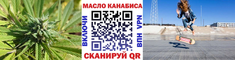 ТГК Wax  Купить закладки  Байкальск 